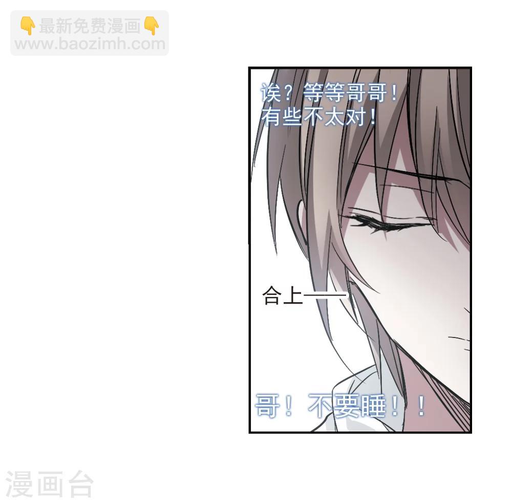 第309话 梦里与你相遇4-第309话
