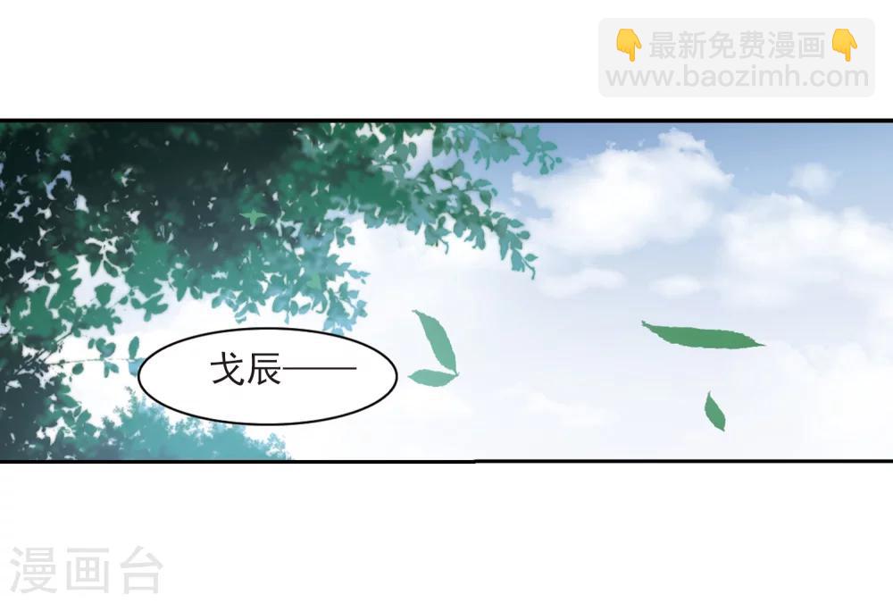 第309话 梦里与你相遇4-第309话
