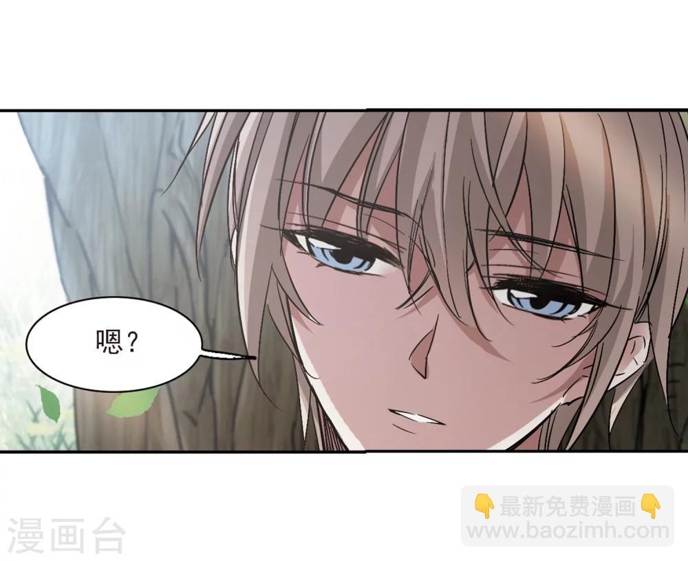 第309话 梦里与你相遇4-第309话