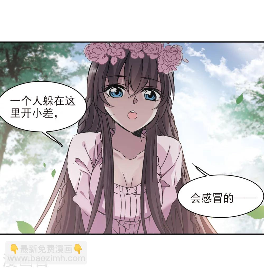第309话 梦里与你相遇4-第309话