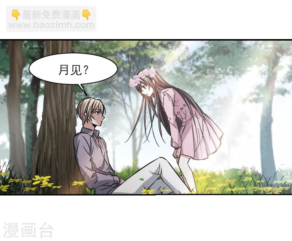 第309话 梦里与你相遇4-第309话