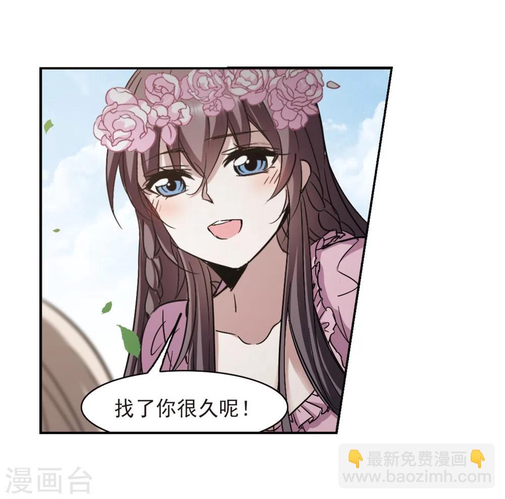 第309话 梦里与你相遇4-第309话