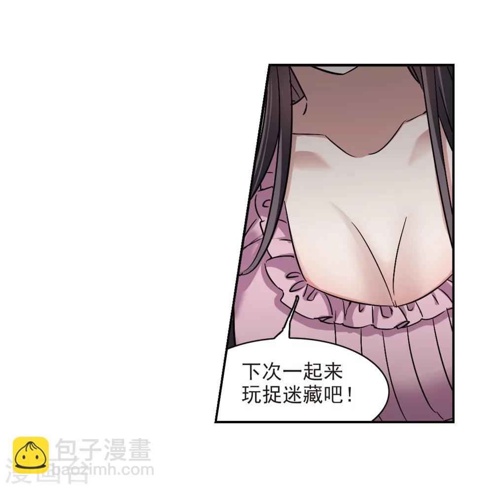 第309话 梦里与你相遇4-第309话