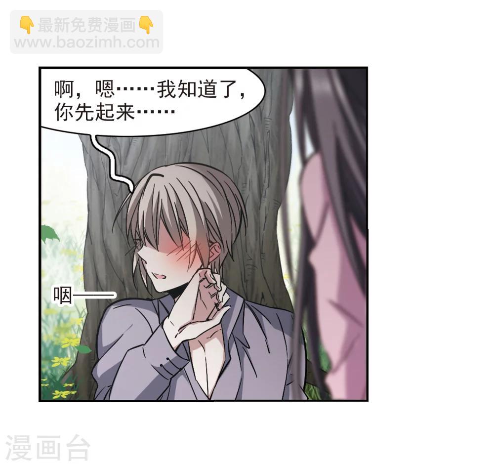 第309话 梦里与你相遇4-第309话