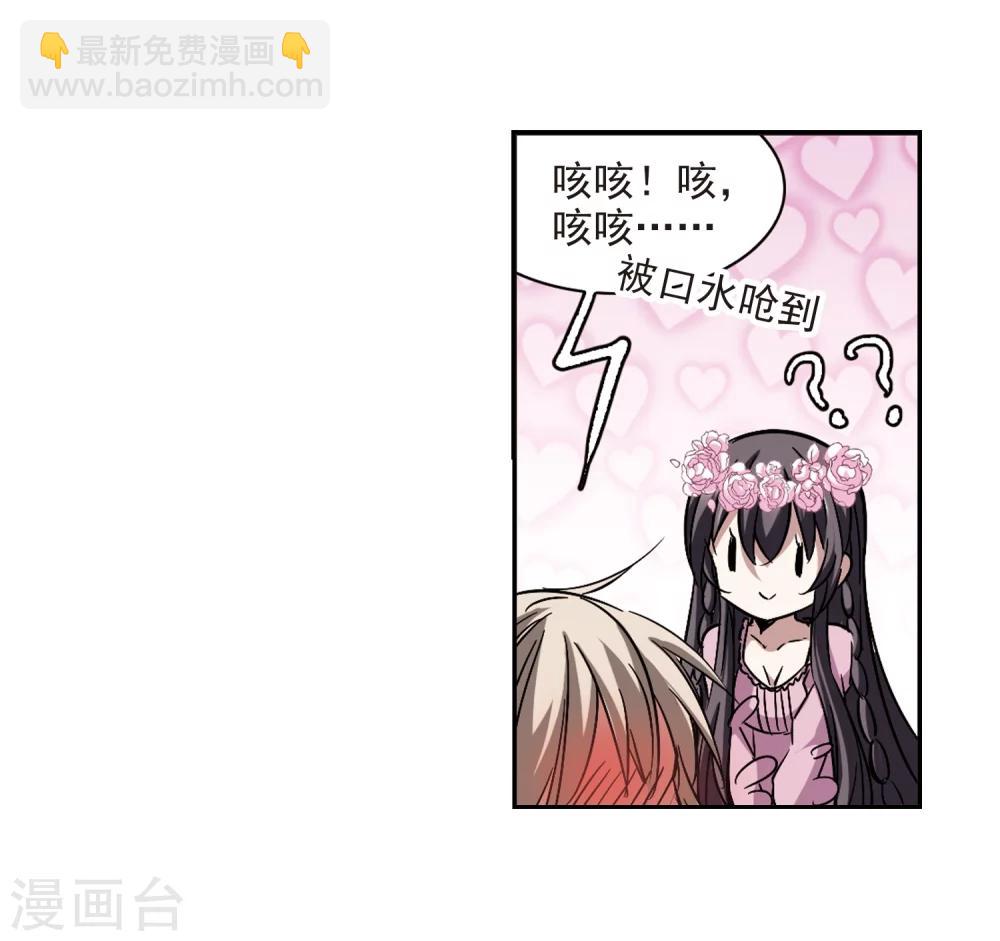 第309话 梦里与你相遇4-第309话