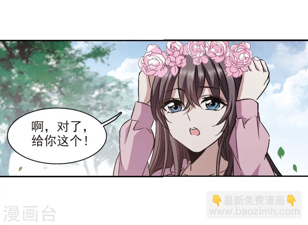 第309话 梦里与你相遇4-第309话