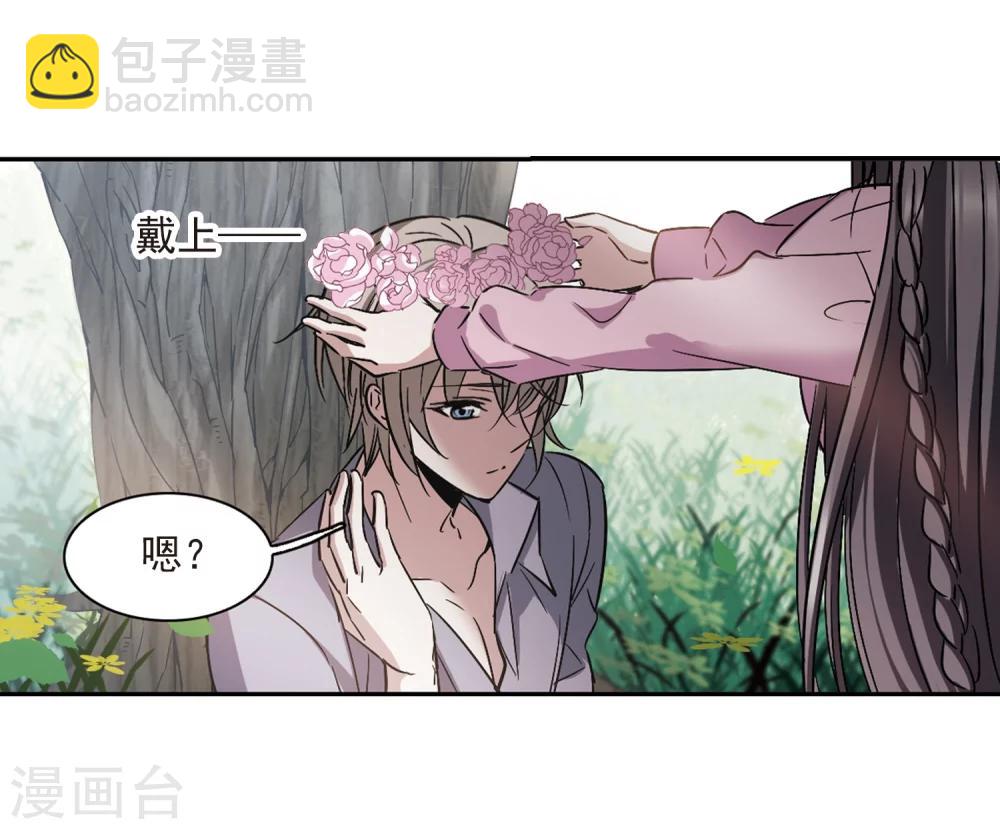 第309话 梦里与你相遇4-第309话