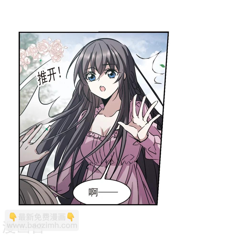 第309话 梦里与你相遇4-第309话
