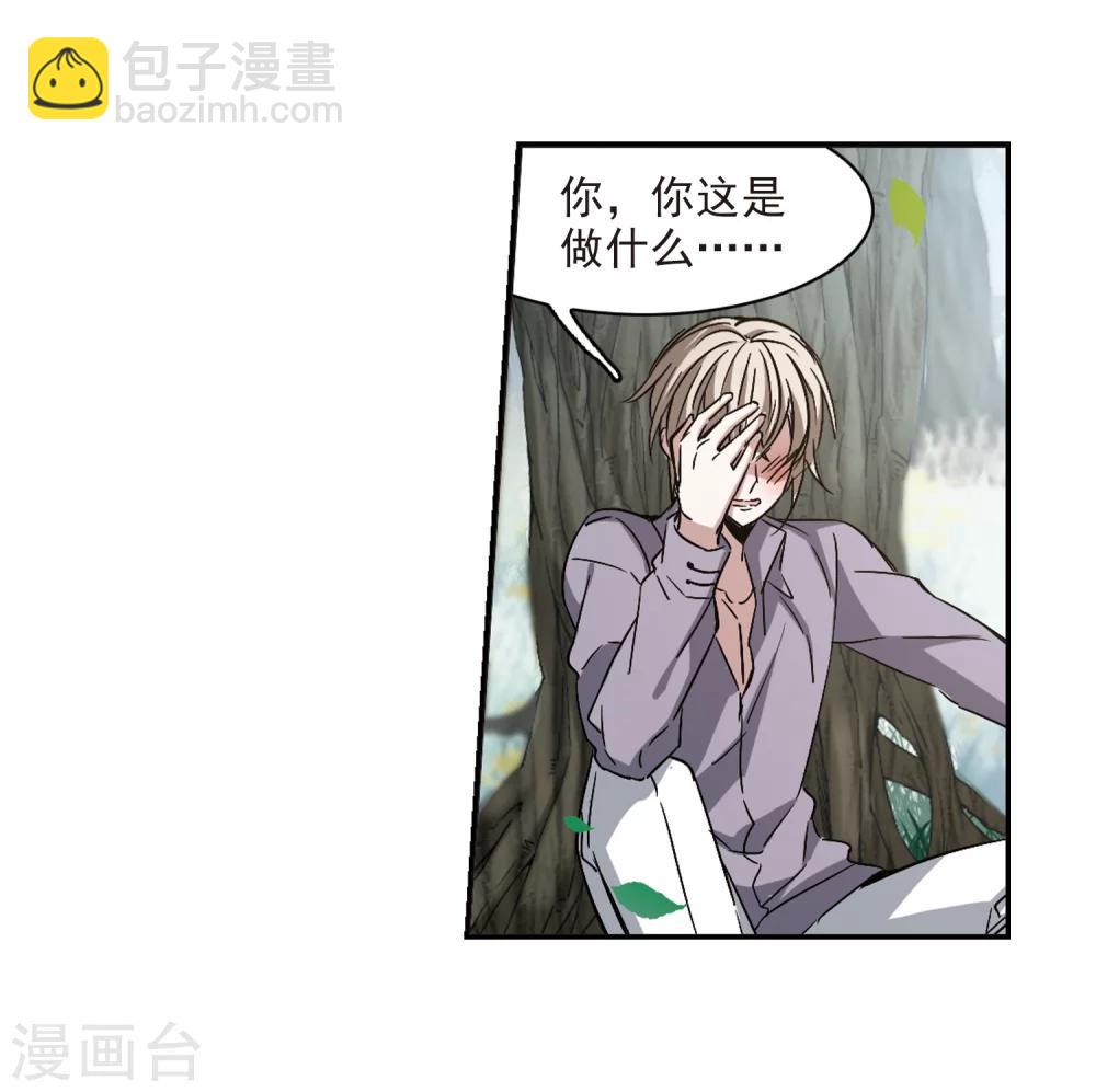 第309话 梦里与你相遇4-第309话