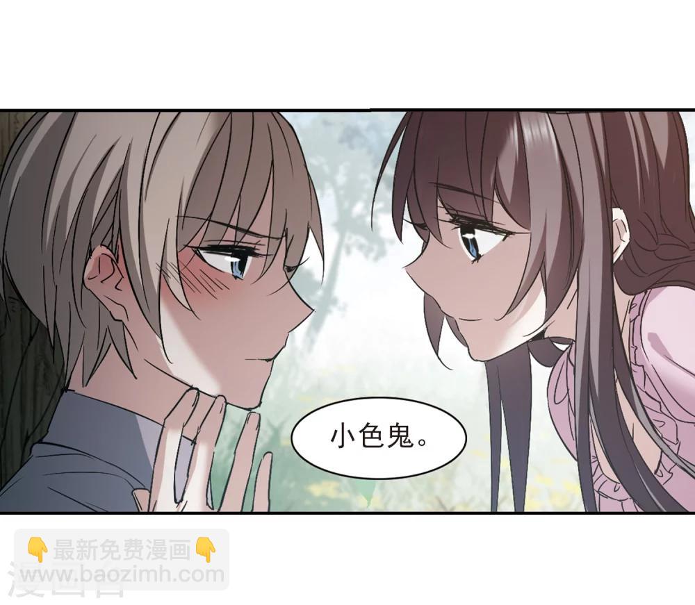 第309话 梦里与你相遇4-第309话