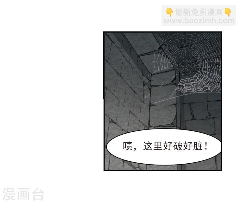 第309话 梦里与你相遇4-第309话