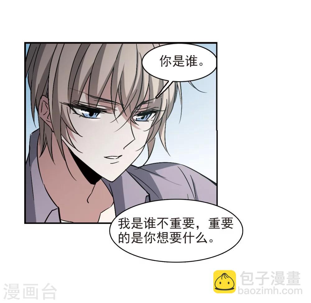 第309话 梦里与你相遇4-第309话