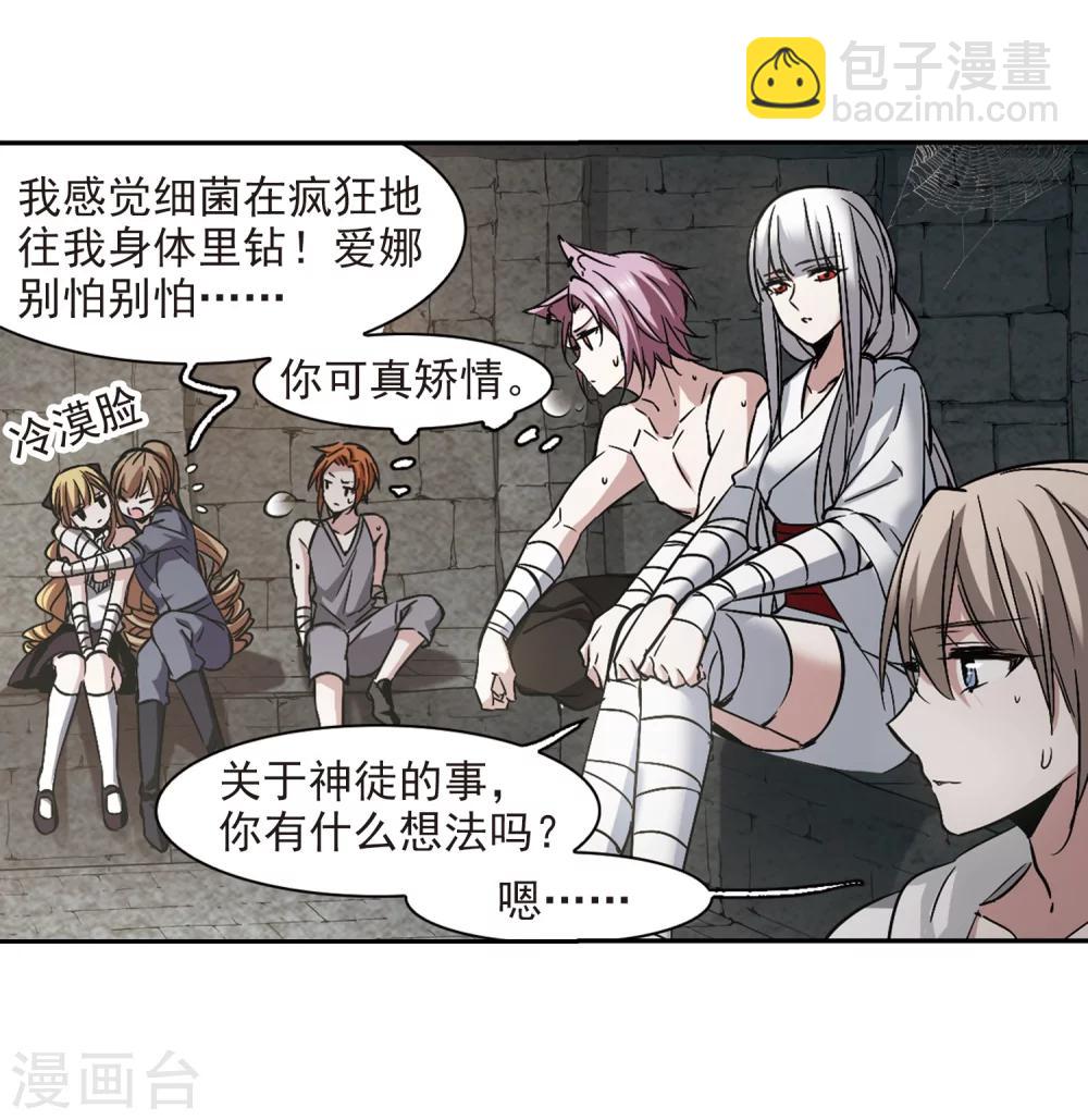 第309话 梦里与你相遇4-第309话