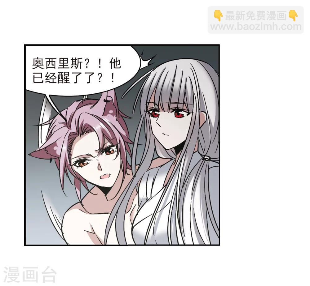 第309话 梦里与你相遇4-第309话