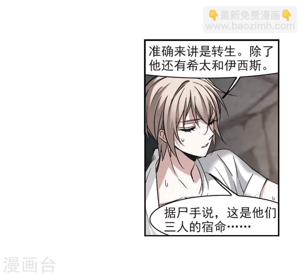 第309话 梦里与你相遇4-第309话