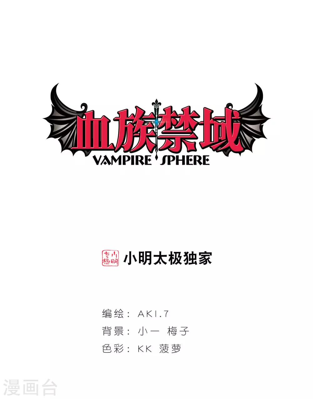 第311话 躁动2-第311话