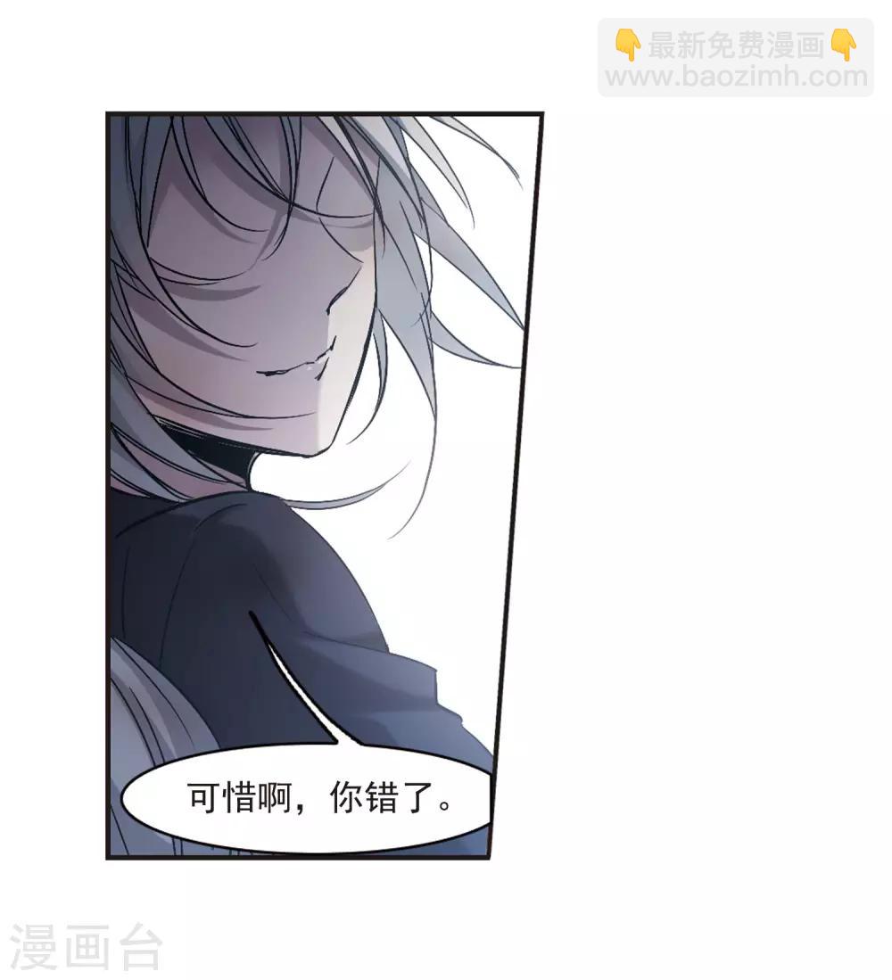 第311话 躁动2-第311话