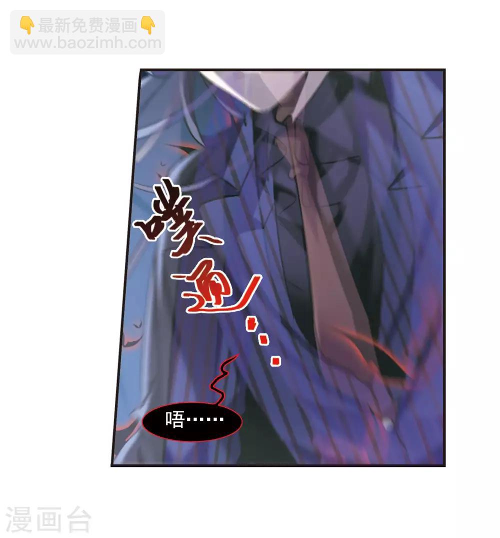第311话 躁动2-第311话