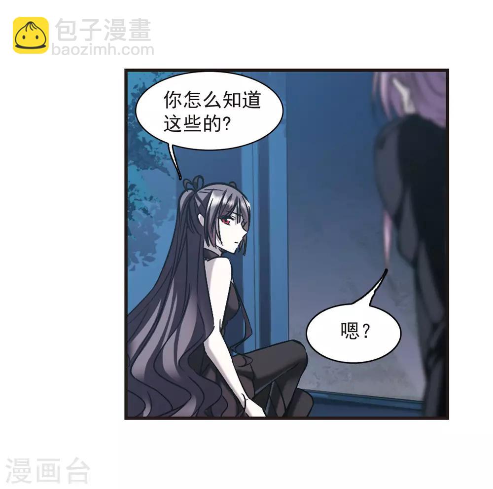 第311话 躁动2-第311话