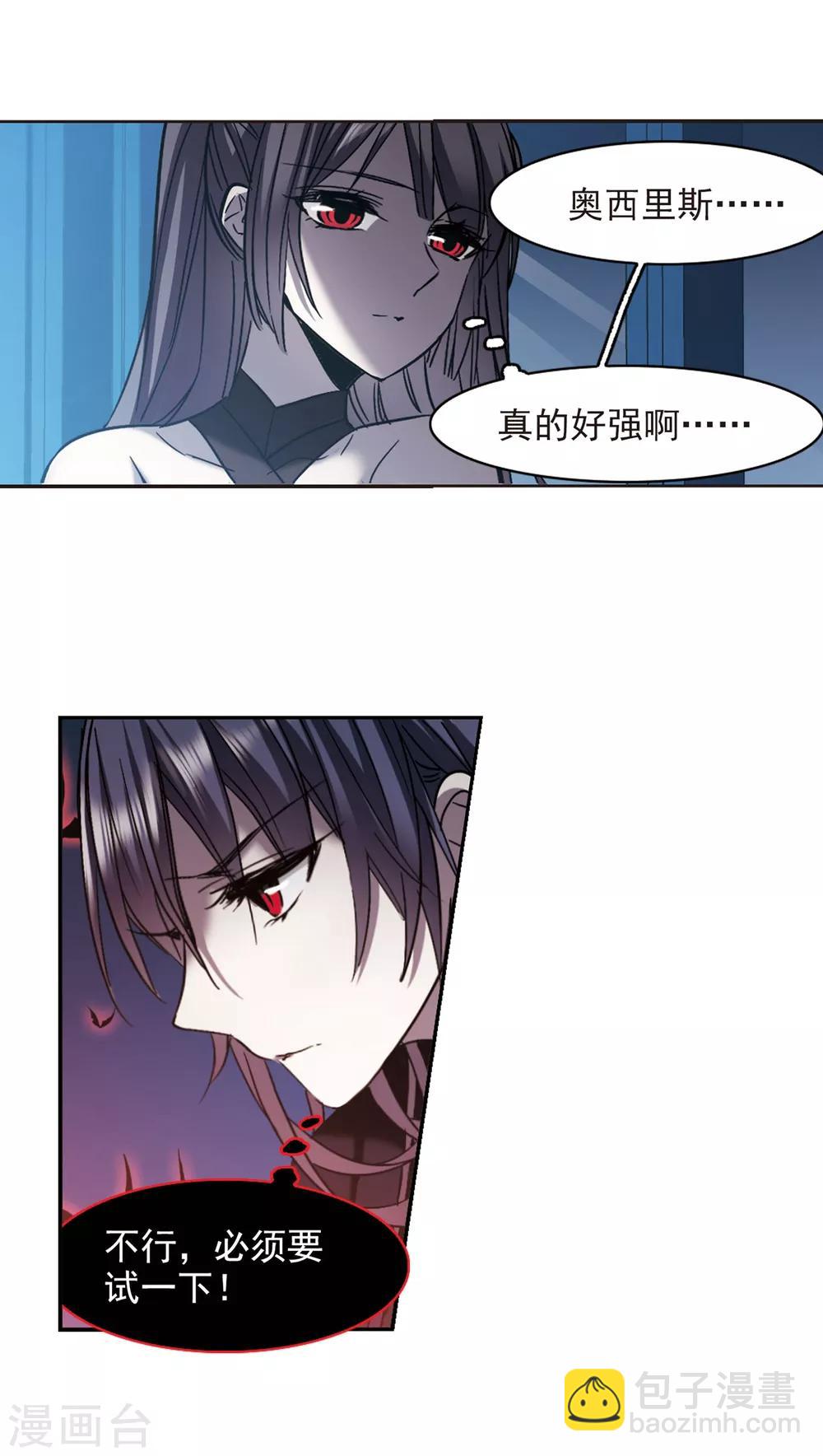 第311话 躁动2-第311话