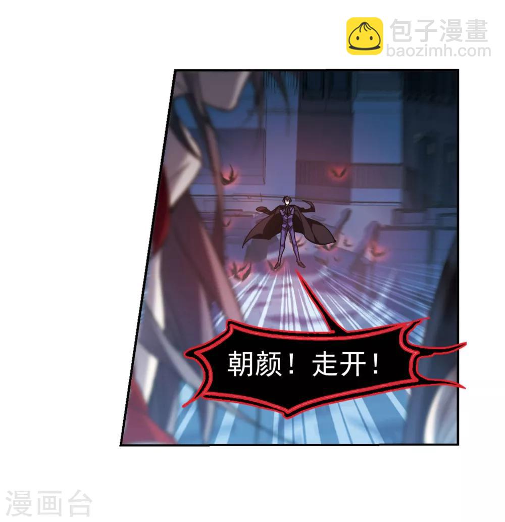 第311话 躁动2-第311话