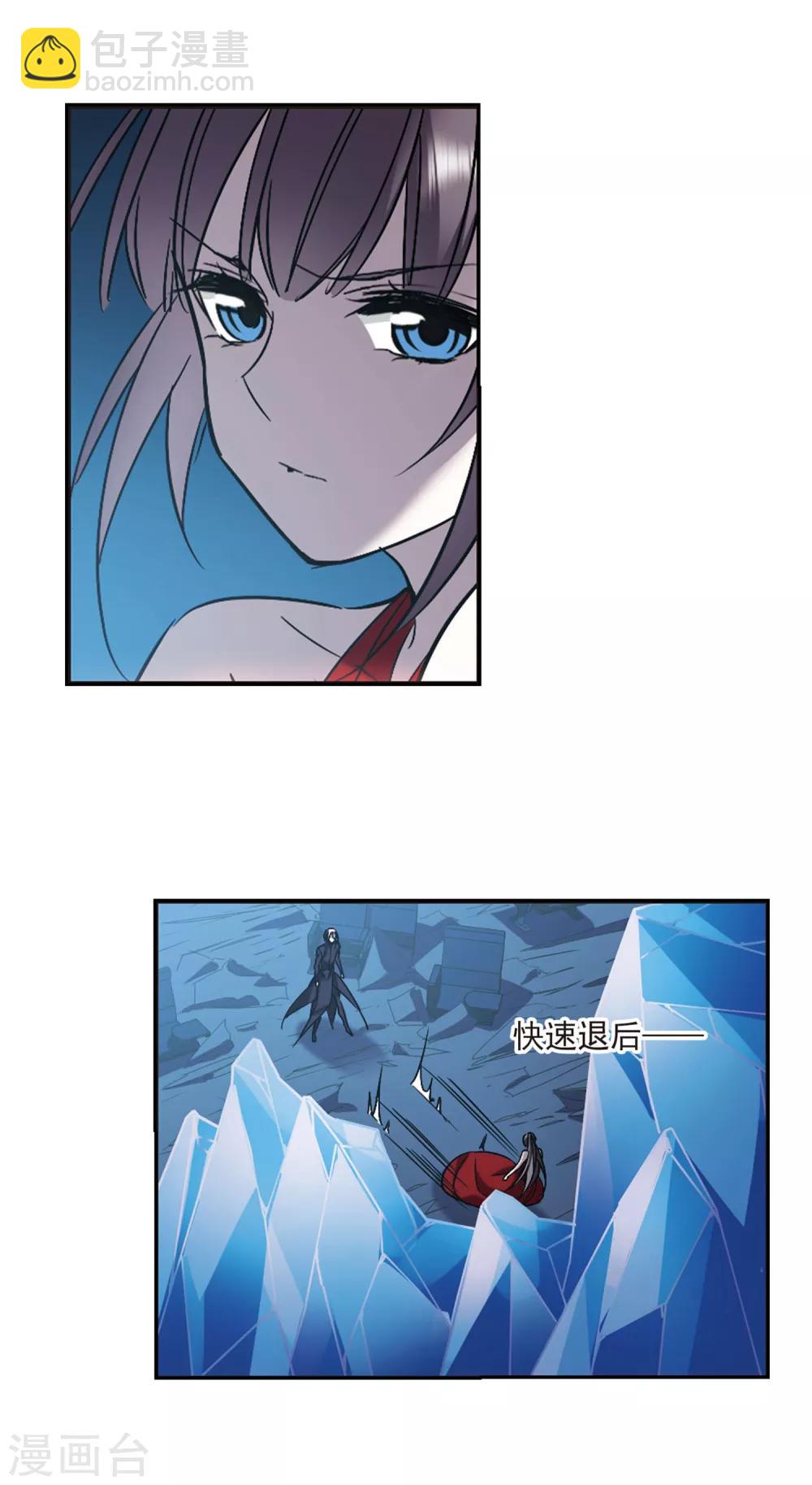 第311话 躁动2-第311话