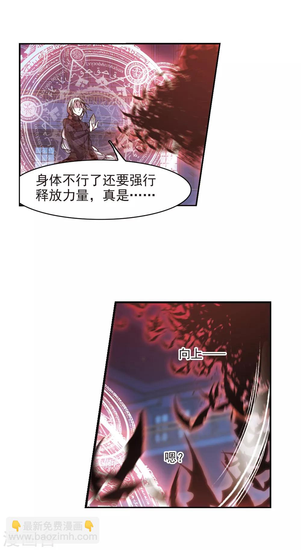 第311话 躁动2-第311话