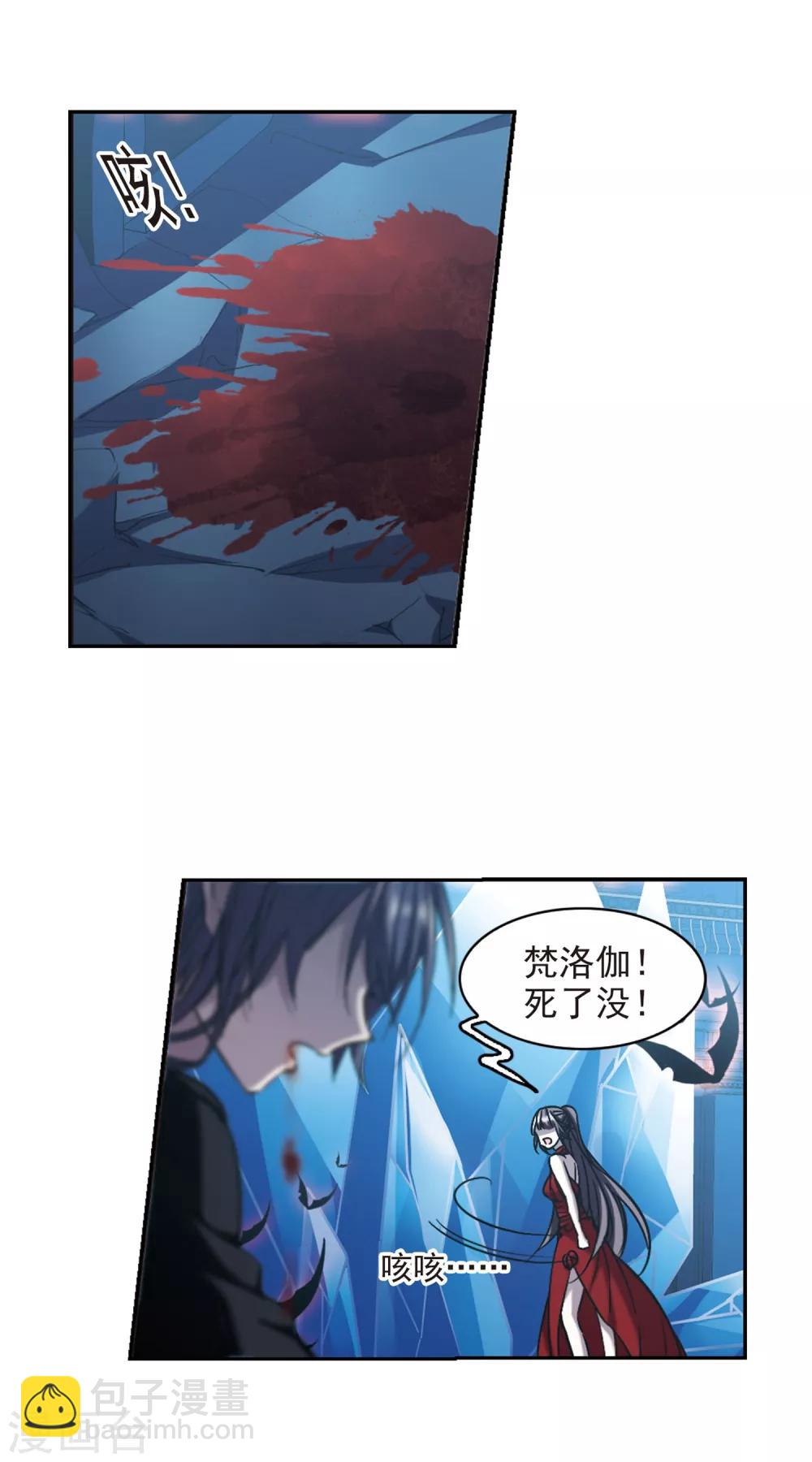 第311话 躁动2-第311话