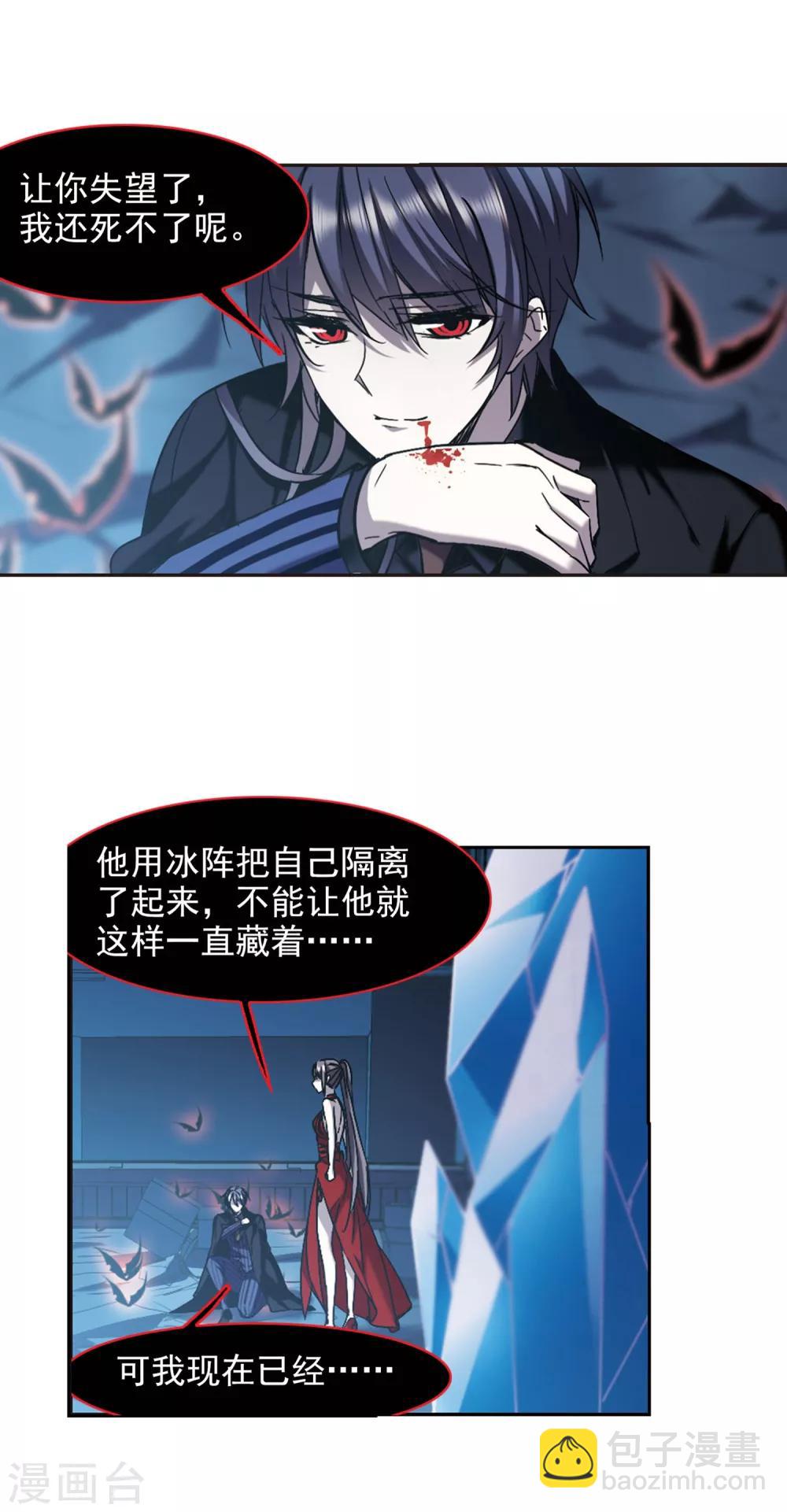 第311话 躁动2-第311话