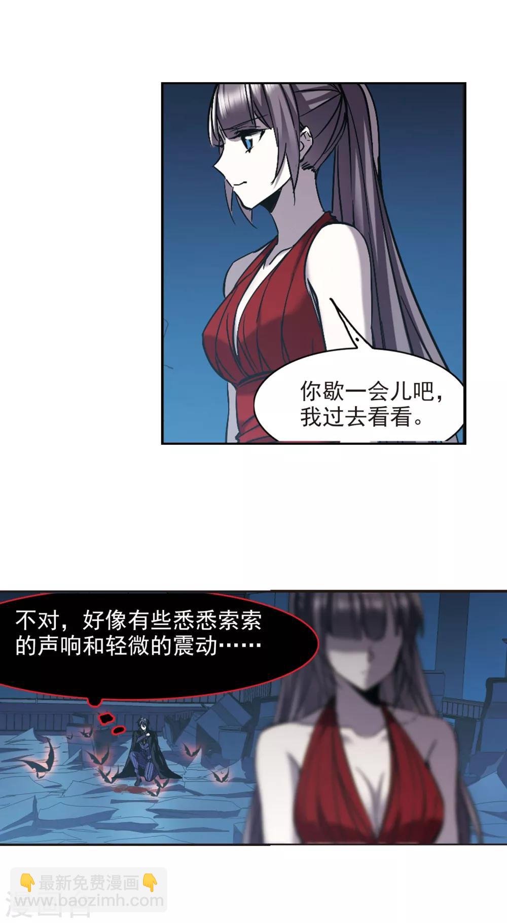 第311话 躁动2-第311话