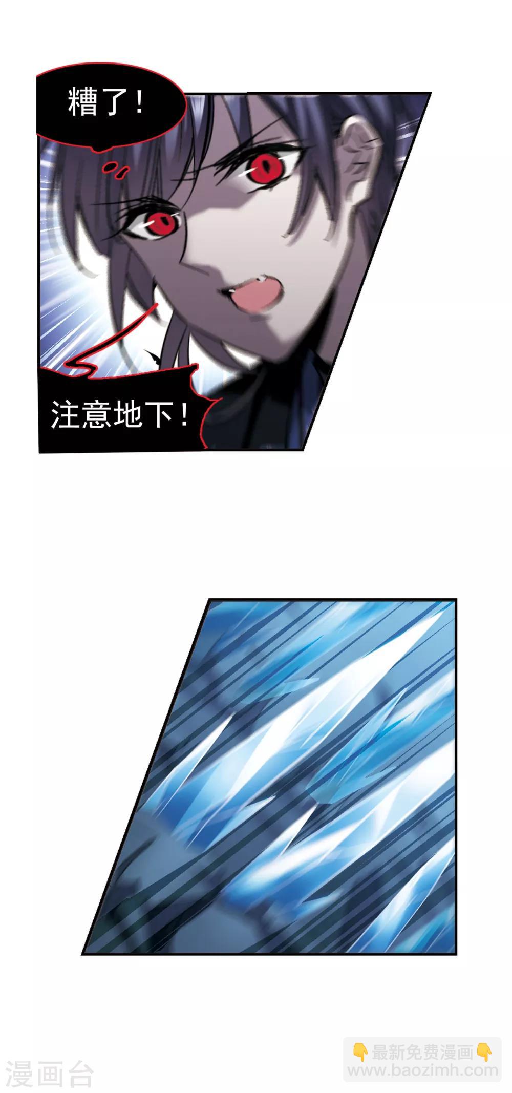 第311话 躁动2-第311话