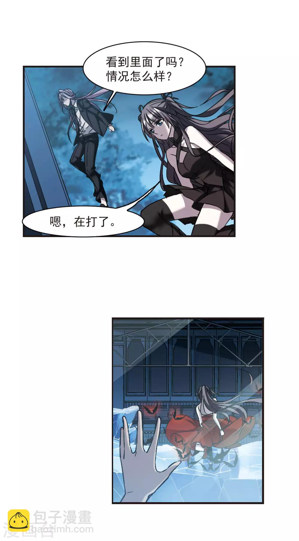 第311话 躁动2-第311话