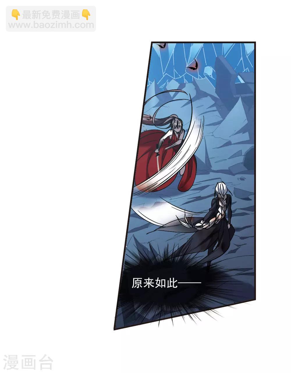 第311话 躁动2-第311话