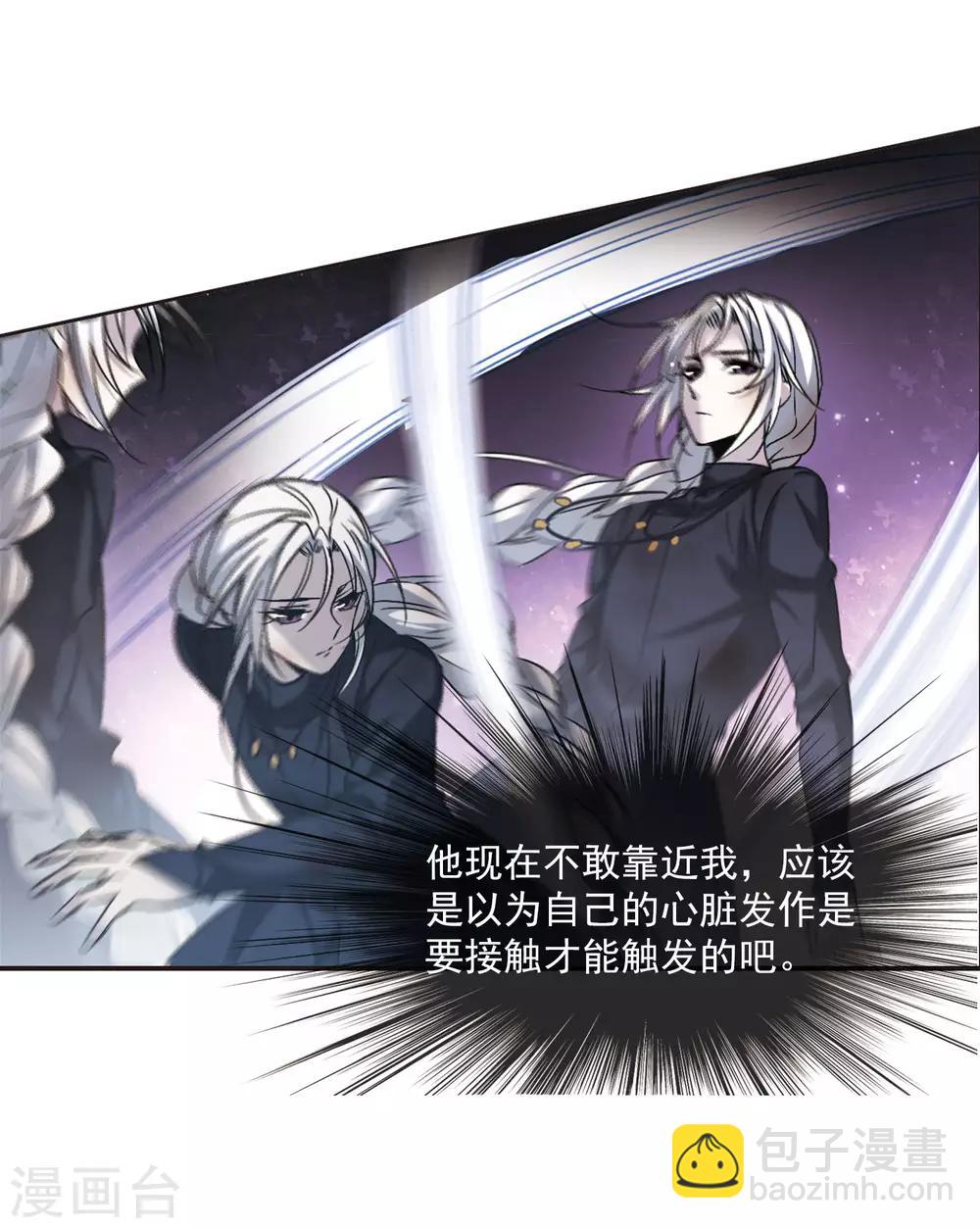第311话 躁动2-第311话