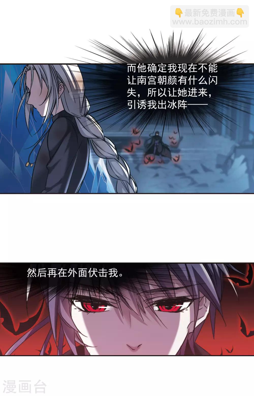 第311话 躁动2-第311话