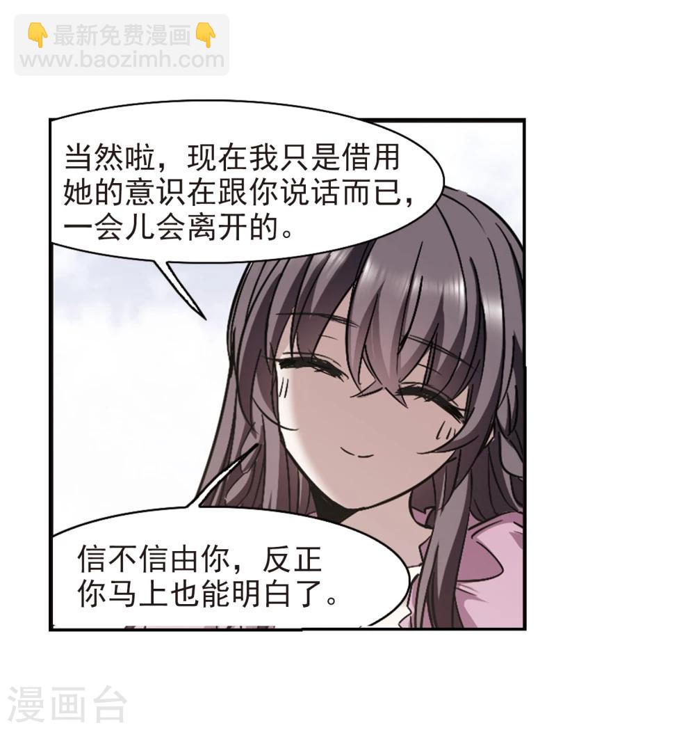 第313话 躁动4-第313话