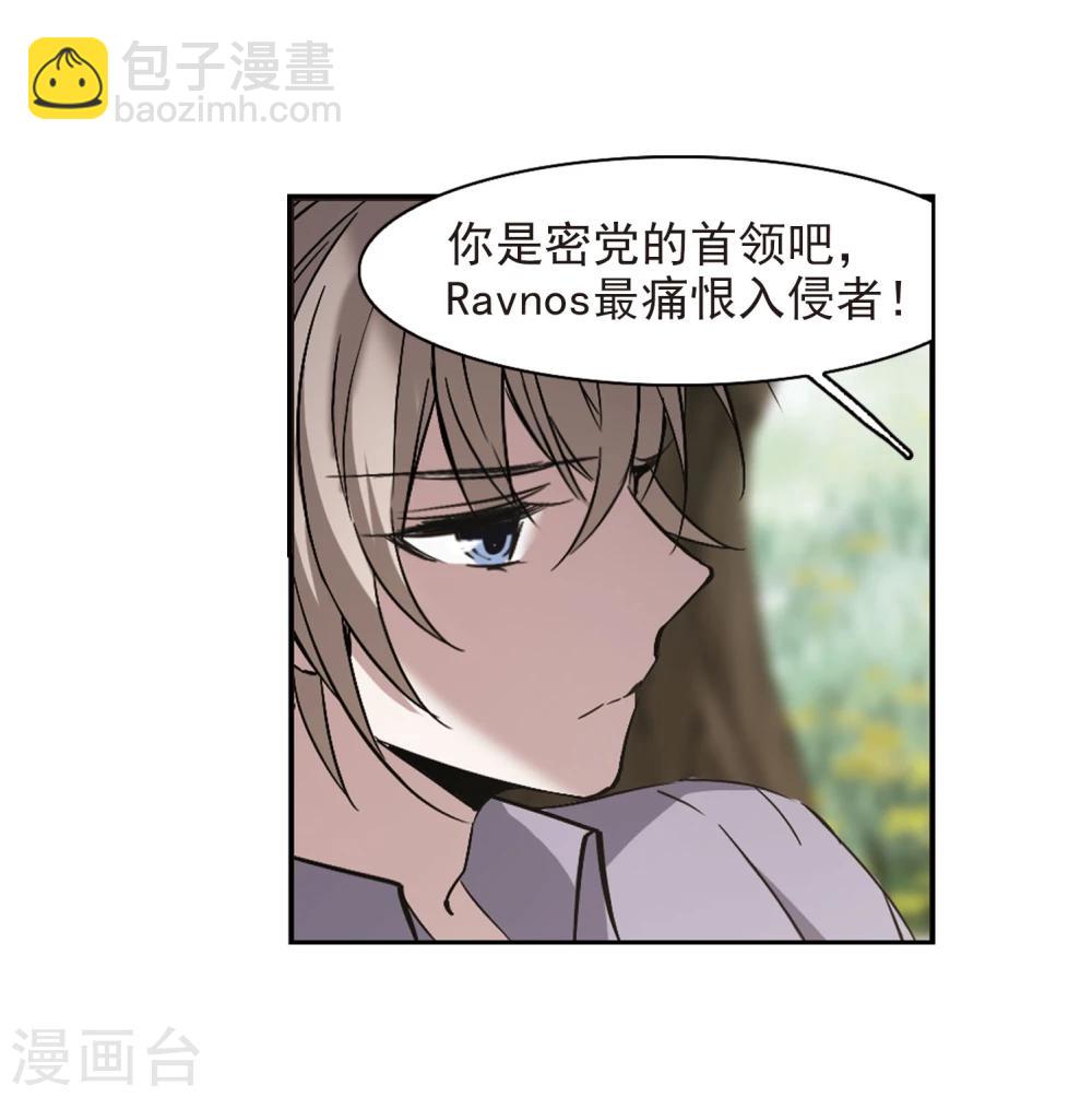 第313话 躁动4-第313话