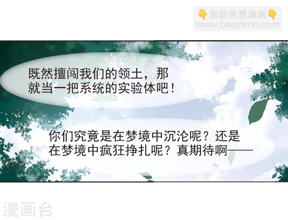 第313话 躁动4-第313话