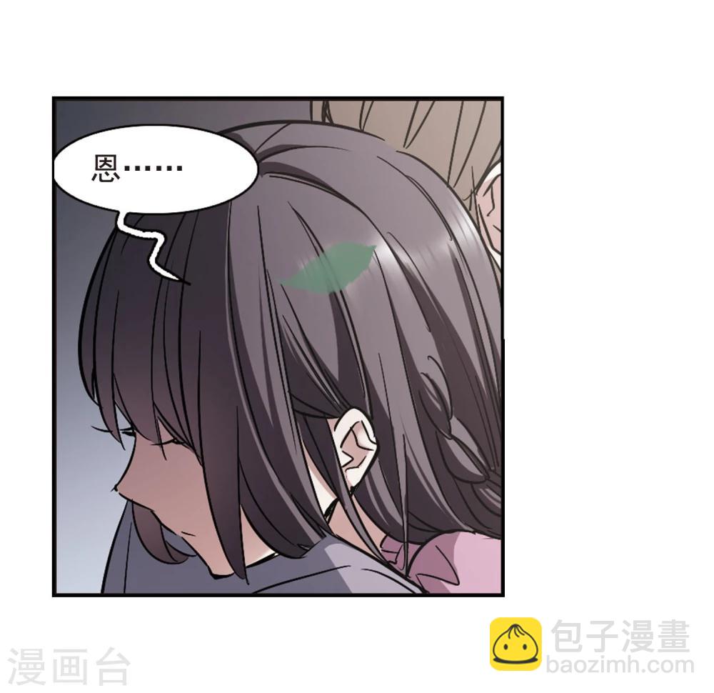 第313话 躁动4-第313话