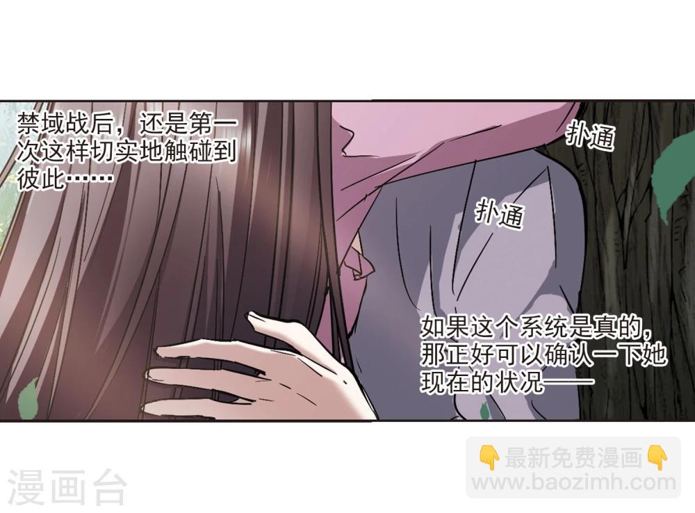 第313话 躁动4-第313话