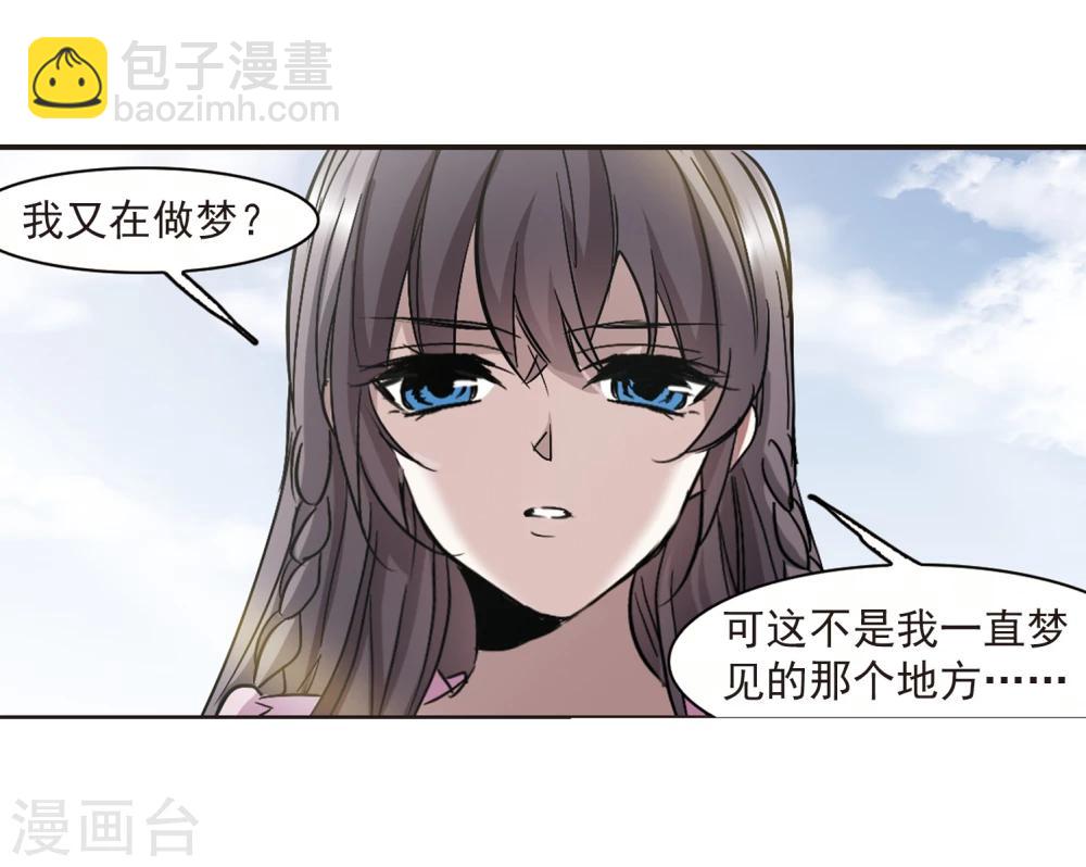 第313话 躁动4-第313话
