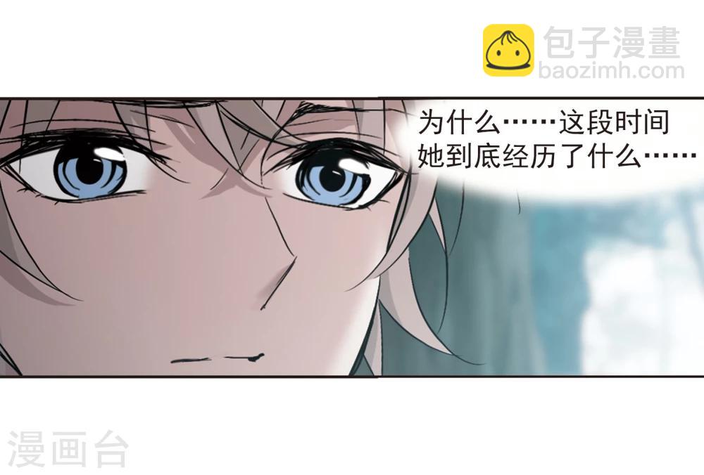 第313话 躁动4-第313话