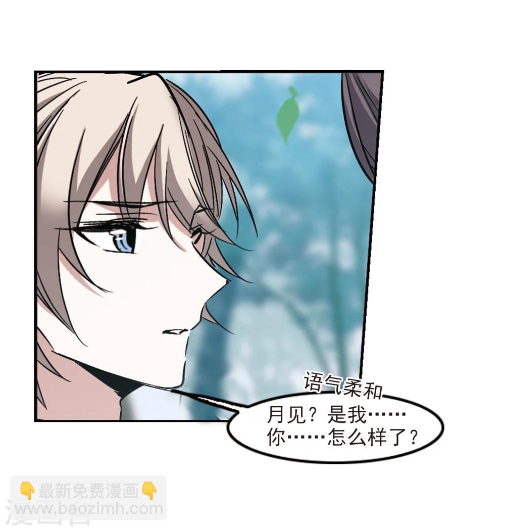 第313话 躁动4-第313话