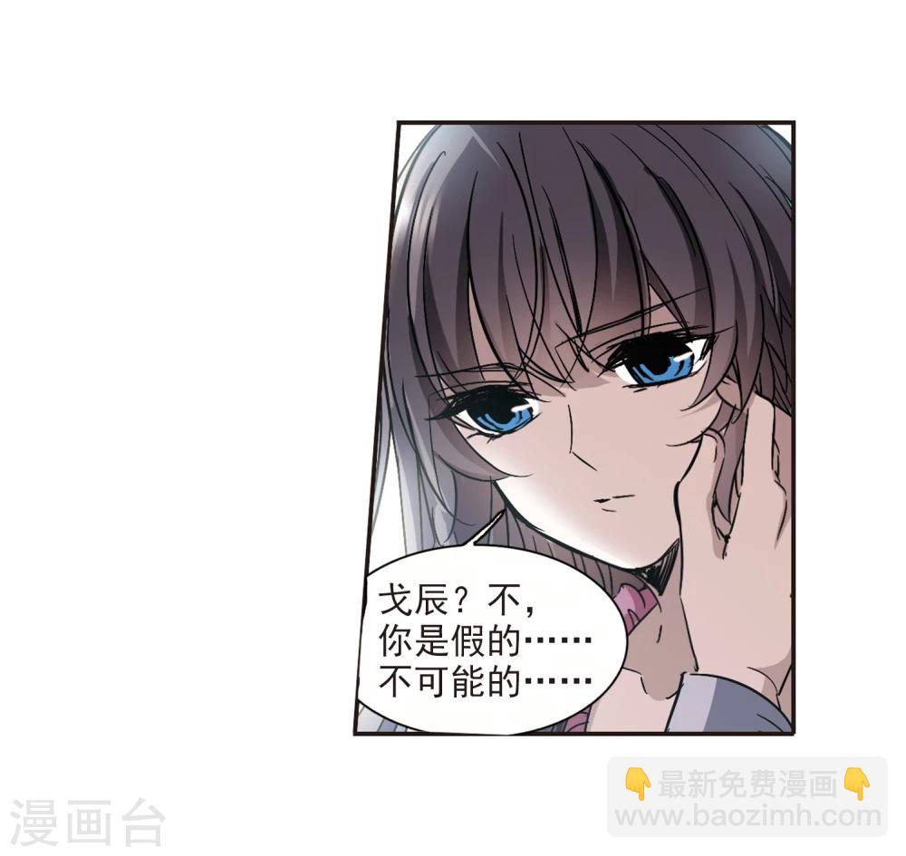 第313话 躁动4-第313话