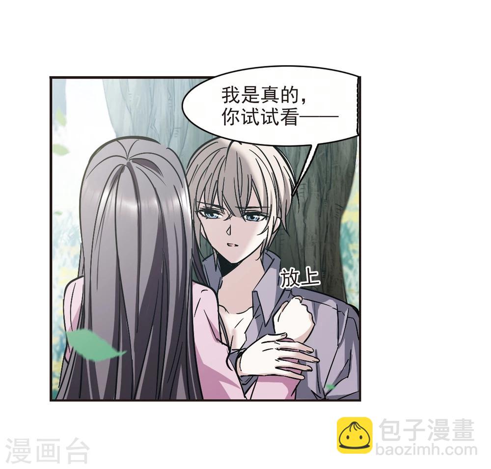 第313话 躁动4-第313话