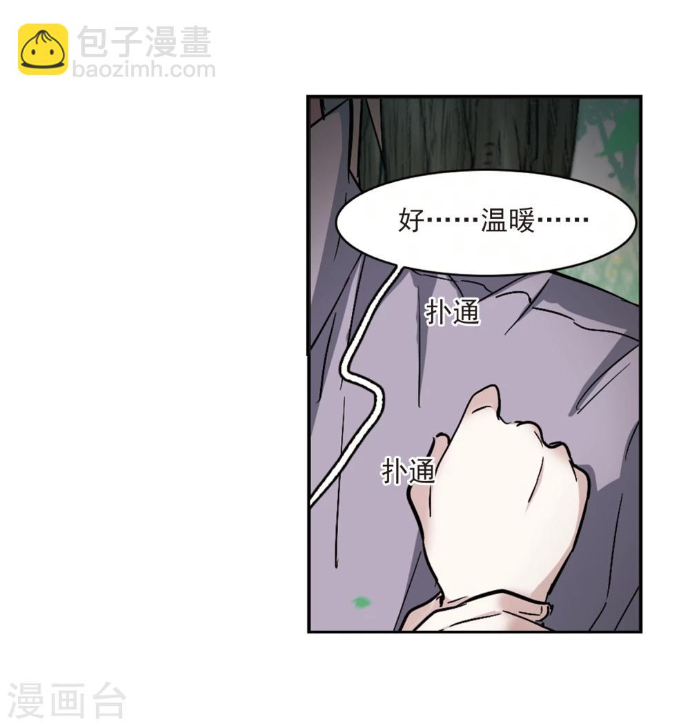 第313话 躁动4-第313话