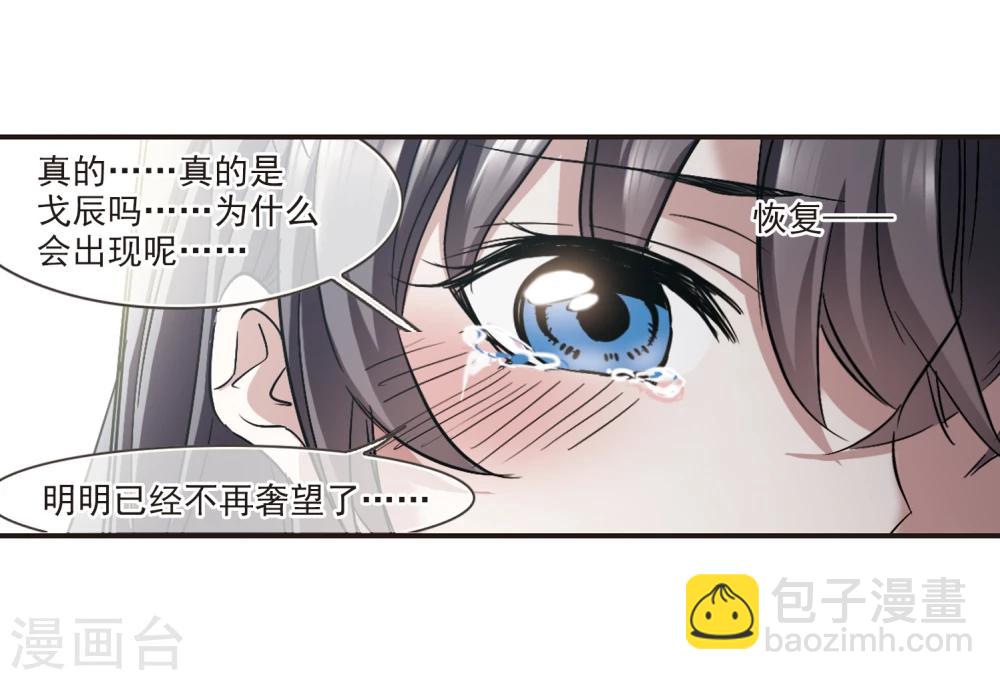 第313话 躁动4-第313话