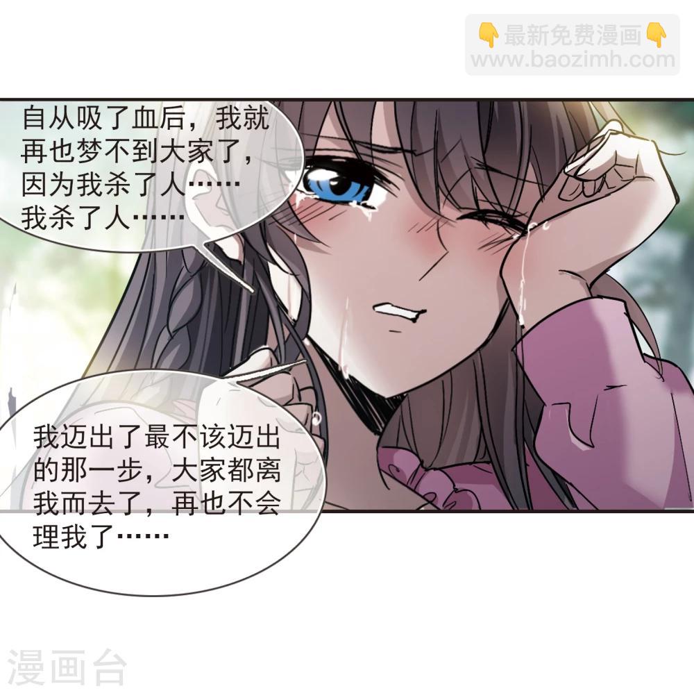 第313话 躁动4-第313话