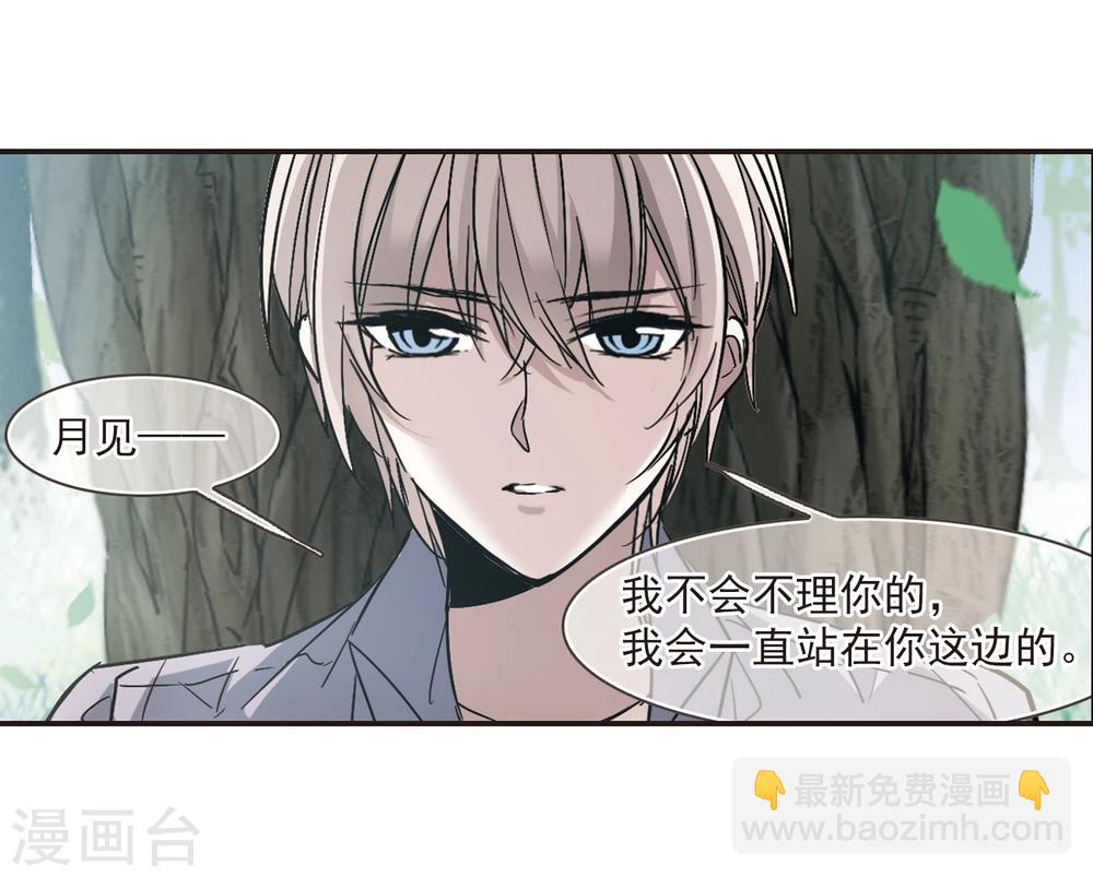第313话 躁动4-第313话