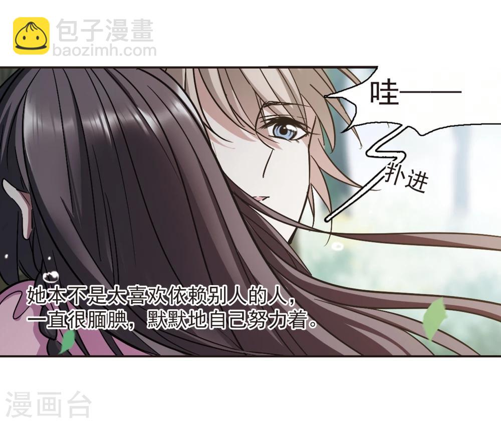 第313话 躁动4-第313话